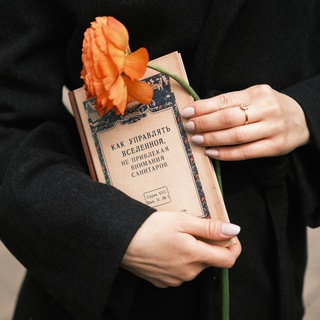 ИмпераЖрица