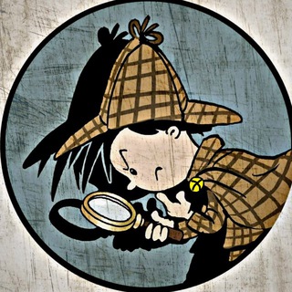 Записки следователей и криминалистов