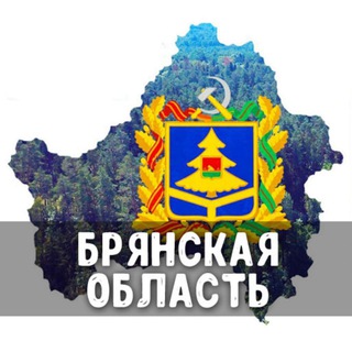 Знакомства Брянская область: Почеп, Сельцо, Жуковка, Стародуб, Карачев, Унеча, Дятьково, Новозыбков, Клинцы, Брянск ❤️
