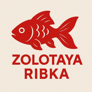 Zolotaya Ribka️
