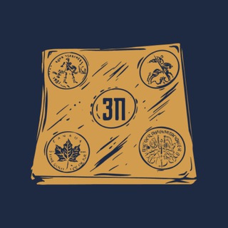 Золотая Плата