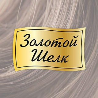 Золотой Шелк