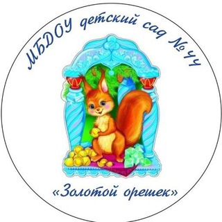 МБДОУ детский сад № 44