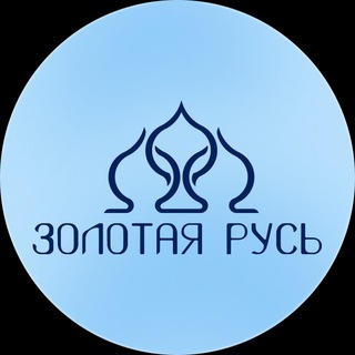 ТД Золотая Русь Николаевск-на-Амуре