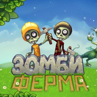 Зомби ферма • карты островов