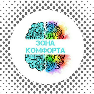 КЛУБ ПСИХОЛОГОВ