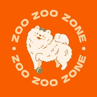 ТОВАРЫ для СОБАК Zoo-zoo ZONE