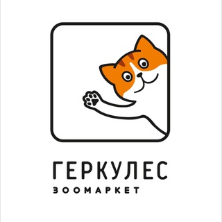 Зоомаркет Геркулес Зеленоград