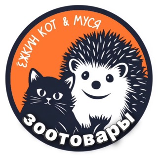 ЗООМАГАЗИНЫ ВАНИНО | СОВЕТСКАЯ ГАВАНЬ