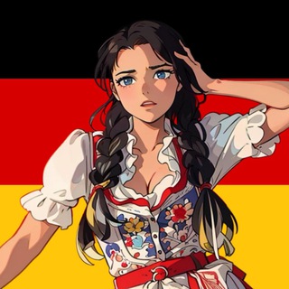 немецкий для зумеров