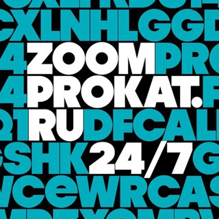 ЗУМ ПРОКАТ МСК | ZOOM PROKAT MSK