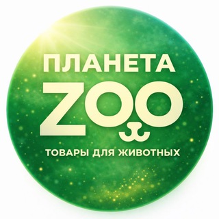 Зоомагазин Планета Zoo Новопесчаная 14