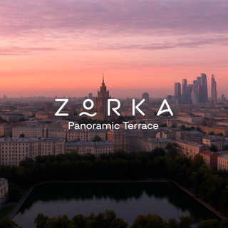 Zorka Panoramic Terrace