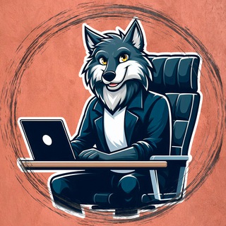 Зов Фриланса 🐺