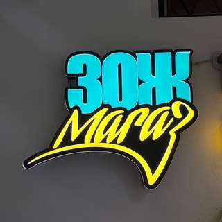 ЗОЖмагаз в Дмитрове