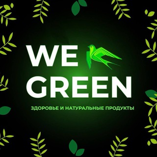 GREEN AWARDS 2024-2025