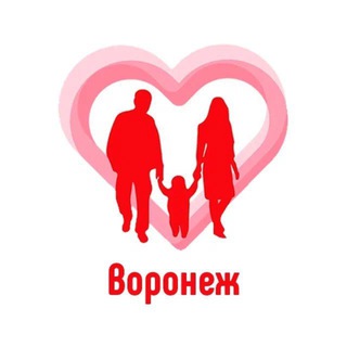 Здоровый ребёнок в Воронеже