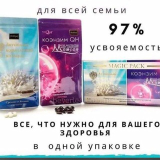 💗ЗДОРОВЬЕ И ДОЛГОЛЕТИЕ💗