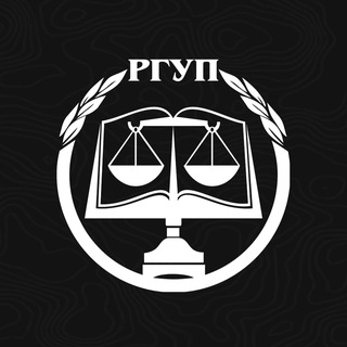 ЗСФ РГУП имени В.М.Лебедева (г. Томск)