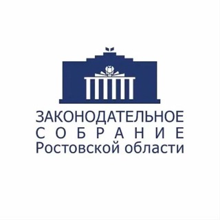 Законодательное Собрание Ростовской области