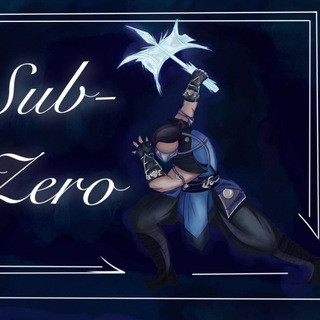 Подвал Субзерчика❤️