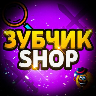 Зубчик SHOP