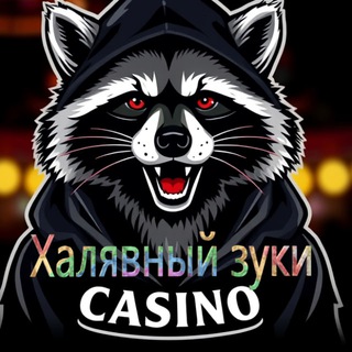 Халявный Зуки / zuki / zukki