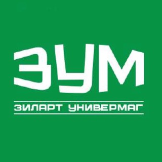 ЗУМ ЗИЛАРТ Универмаг