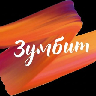 Зумбит (Zumbeat)