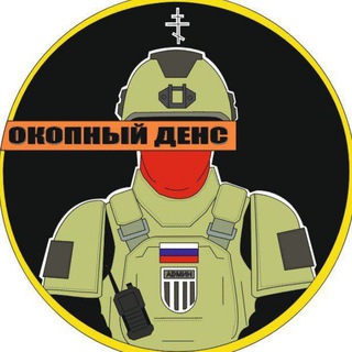 Админ из ОКОпа