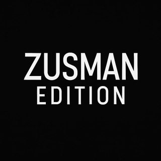 ZUSMAN EDITION