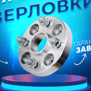 Полировщик