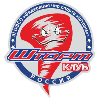 Чир спорт в Звенигороде