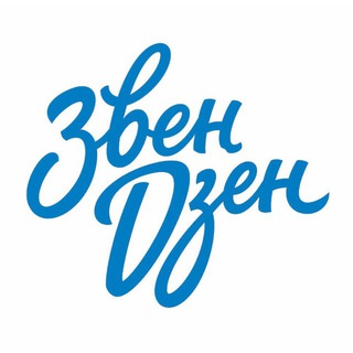 ЗвенДзен и ОкПрефаб 🌾