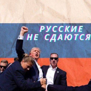 Зверский НС. Слава Руси