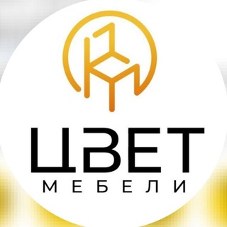 ЦВЕТ МЕБЕЛИ ТОЛЬЯТТИ