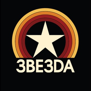 Дом рока «Звезда»