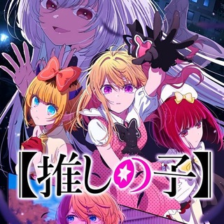 Звездное Дитя 3 смотреть