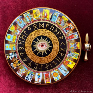 ✨ Звёздный Оракул