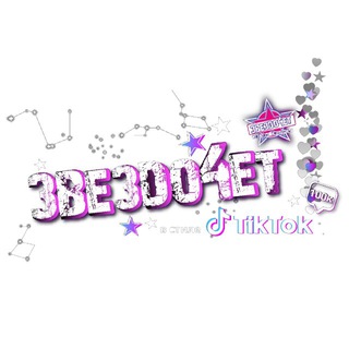 ЗВЕЗДОЧЕТ лейбл/фестивали