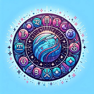 Славянские Звёзды и Знаки. Гороскоп на каждый день.