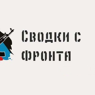 Сводки с фронта спецоперации 18+. Бар Тыловая Солянка.