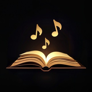 Звуки книг📖