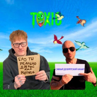 honteux podonok🤪☃️