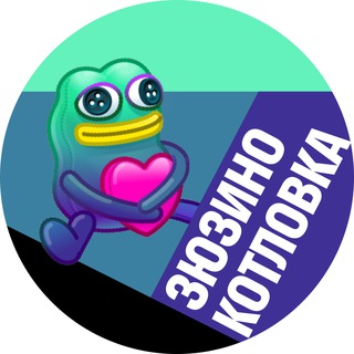 Зюзино и Котловка • TGMsk